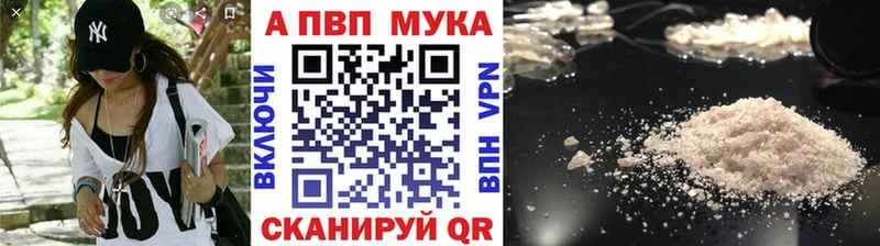 Купить закладку МАРИХУАНА КОКАИН А ПВП Меф мяу мяу ГАШ Семёнов