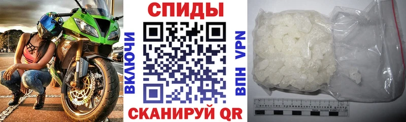 АМФ Розовый  Купить где  Семёнов 