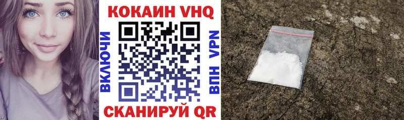 Купить закладки  Семёнов  Cocaine Fish Scale 