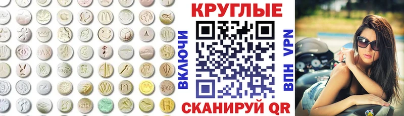 Купить  Семёнов  Ecstasy бентли 