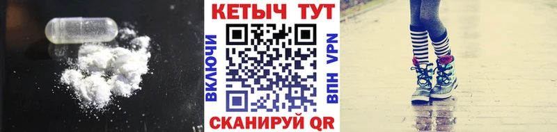 Купить  Семёнов  Кетамин ketamine 