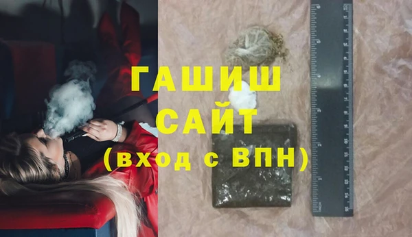 меф VHQ Россошь