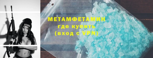 каннабис Протвино