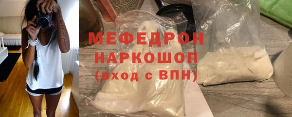 каннабис Протвино