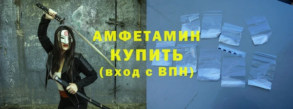 PSILOCYBIN Рославль