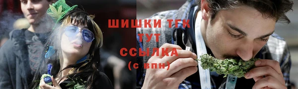 бошки Пролетарск