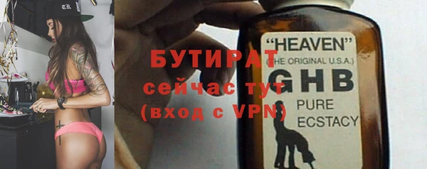 бошки Пролетарск