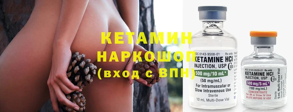 бошки Пролетарск