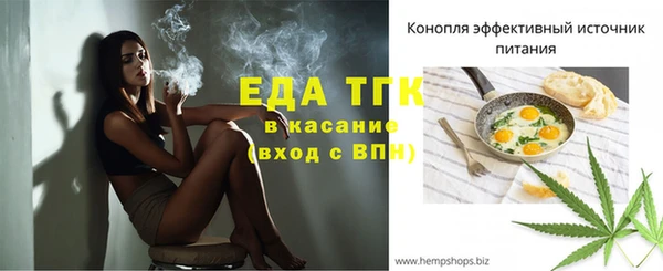 спиды Ростов