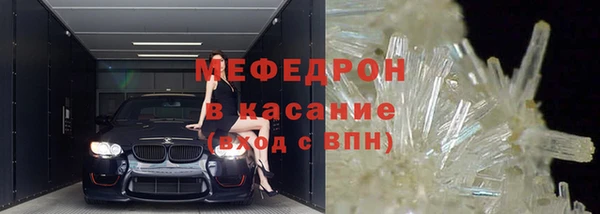 каннабис Протвино