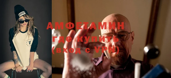 каннабис Протвино