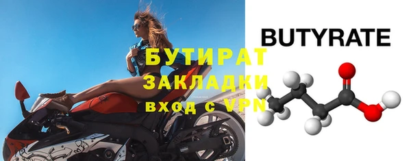 PSILOCYBIN Рославль