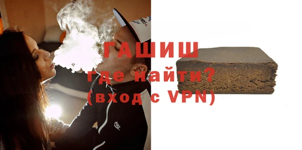 каннабис Протвино