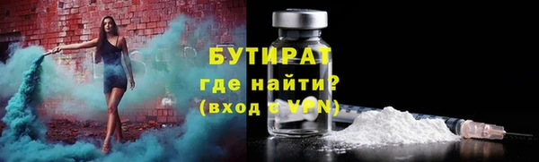 каннабис Протвино