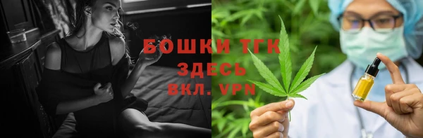 бошки Пролетарск