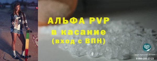 бошки Пролетарск