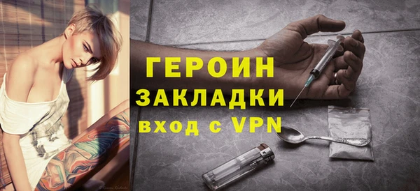 соль курить ск Приозерск