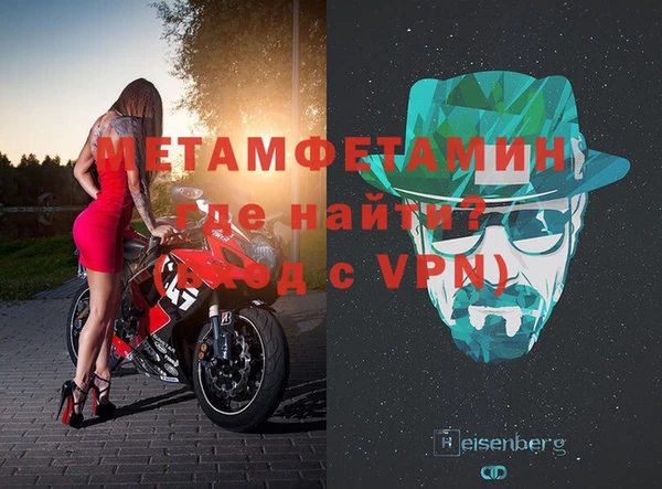 спиды Ростов