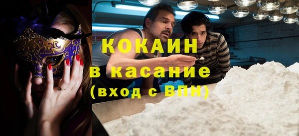 каннабис Протвино