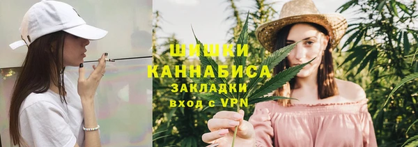 бошки Пролетарск