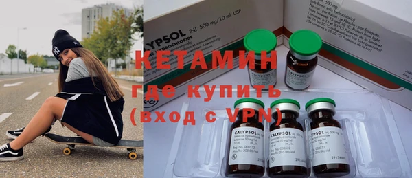 каннабис Протвино
