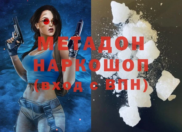 бошки Пролетарск