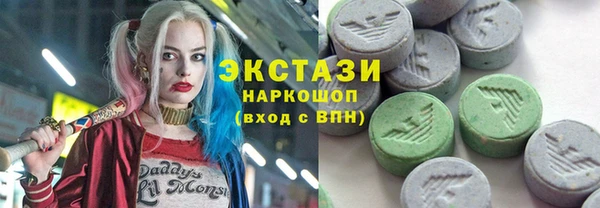 спиды Ростов
