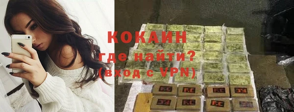 каннабис Протвино