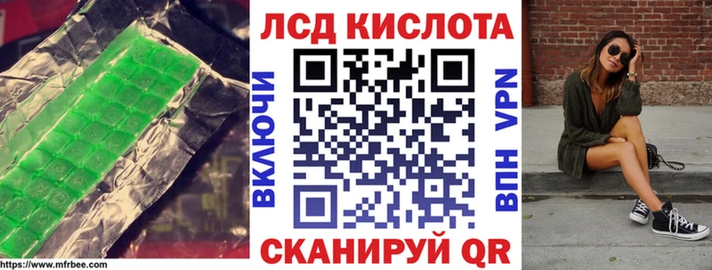 Лсд 25 экстази кислота  Купить закладки  Семёнов 