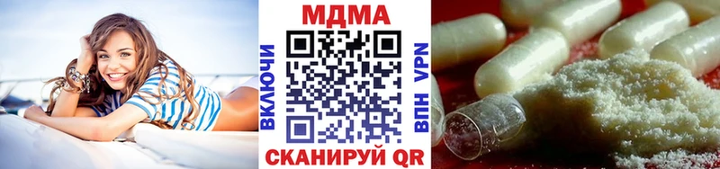 Купить закладки  Семёнов  MDMA кристаллы 