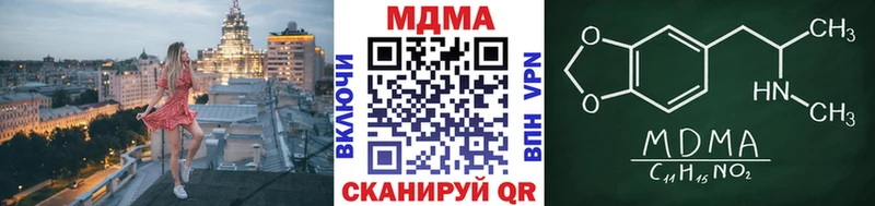 MDMA Molly Семёнов