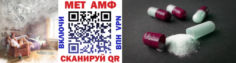 Метамфетамин Декстрометамфетамин 99.9%  Купить  Семёнов 