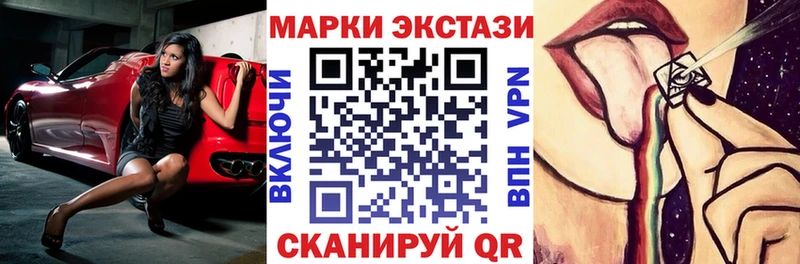 Марки N-bome 1,8мг  Купить где  Семёнов 