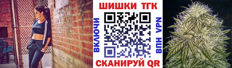 Бошки Шишки планчик Купить закладки Семёнов